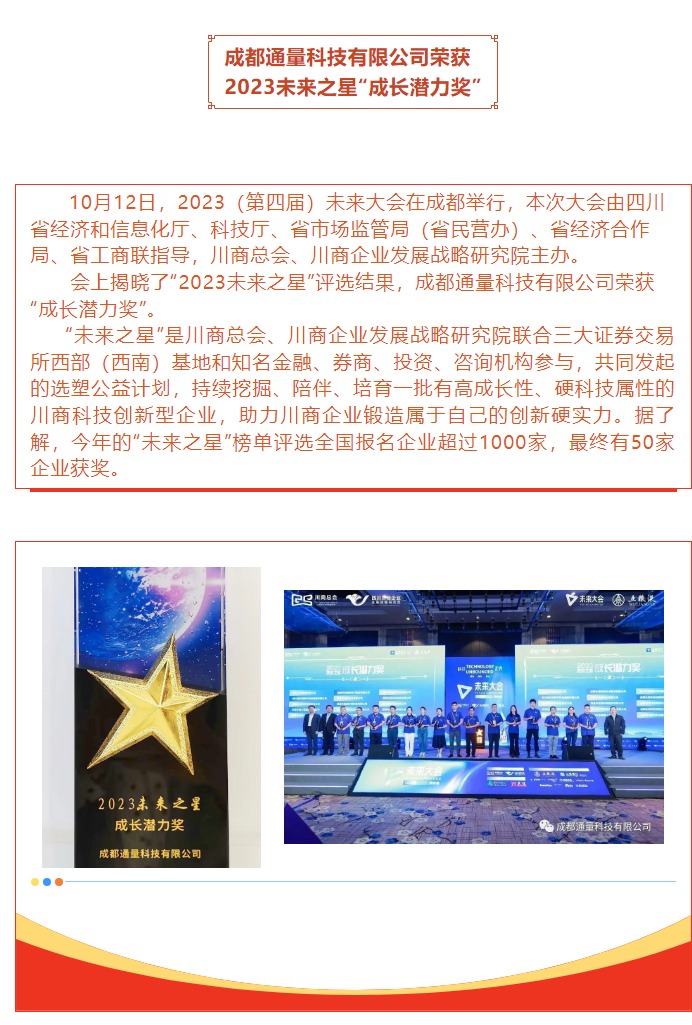 网页捕获_18-10-2023_17321_mp.weixin.qq.com