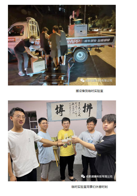 屏幕截图 2023-05-05 112552