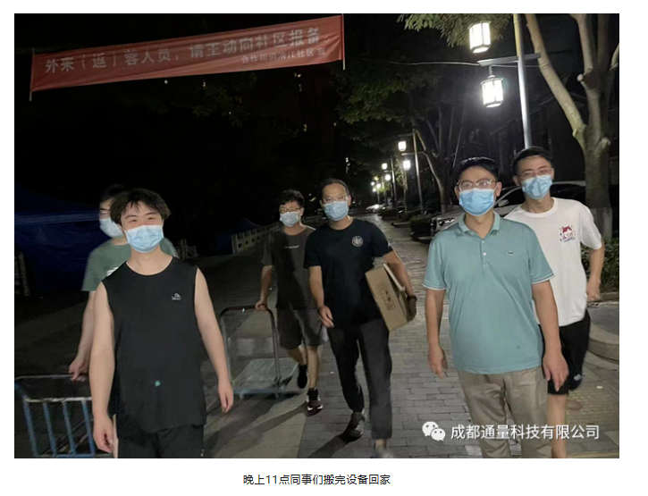 屏幕截图 2023-05-05 112615