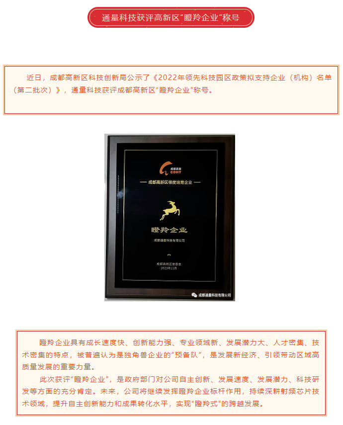 屏幕截图 2024-01-08 180408